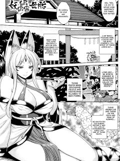 [Somejima] Youchuu Botai (Haramase Immoral) [obsoletezero]