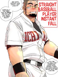[Ichikawa Kazuhide] BASEBALL JOCKS Preview