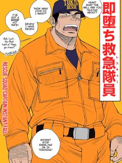 [Ichikawa Kazuhide] RESCUE DADDY'S SECRET FUN