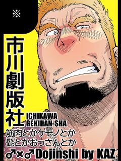 [Ichikawa Kazuhide] COUNTDOWN