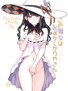 [OrangeMaru (JP06)] Kono Majyo wa Hazukashigariya-san | This Witch is Pretty Shy (THE iDOLM@STER: Shiny Colors) [ShinyTL]
