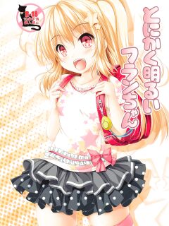 (C99) [Cute (Kamiya Tomoe)] Tonikaku Akarui Flan-chan (Touhou Project) [desudesu]