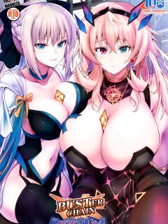 (C100) [FULLMETAL MADNESS (Asahi)] BUSTER CHAIN ZURITBELT No.4 (Fate/Grand Order) [Coffedrug] Preview