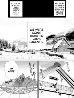 [Boin-do (Siberian Hahasky)] Boku no Kaa-san de, Boku no Suki na Hito. 5