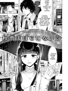 [Seto Ryouko] Akisame mabara ni natte [mysterymeat3]