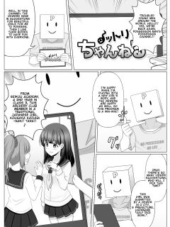 Possession Channel Preview