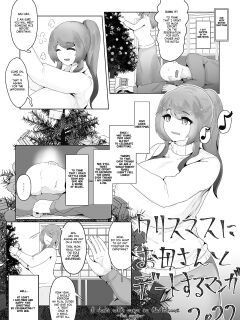 [moya] Christmas Boshi Kan 2022