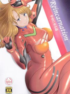 (COMIC1☆20) [Kohakutei (Sakai Hamachi)] Reincarnation (Neon Genesis Evangelion)