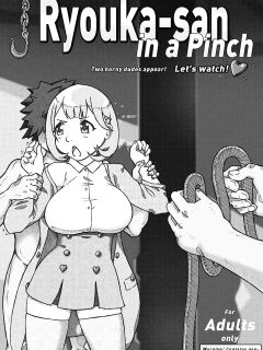 [Harmonist11] Ryouka-san in a Pinch