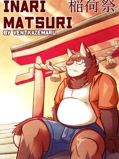 Inari Matsuri