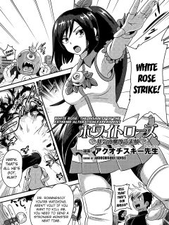 [Akuochisukii Sensei] White Rose Kyouki no Ma Kaizou Jikken | White Rose - the Insanity of Extreme Alteration Experiment (Kikaikan de Monzetsu Iki Jigoku! Vol. 3) [Kuraudo] Preview
