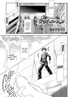 [Tohgarashi Hideyu] Graduation (COMIC AUN 2015-06) [Komori Translations]