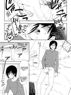 [Kumano Tooru] Let's Do It Quietly Okay?/Body and Heart [Tigoris Translates]