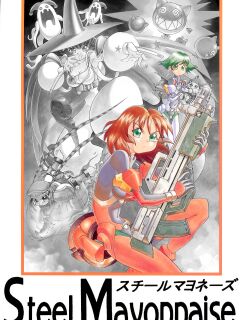 (C52) [Steel Mayonnaise (Higuchi Isami)] Nijiirochou no Kiseki (Steel Mayonnaise 1) (Quiz Nanairo Dreams) [q91] Preview