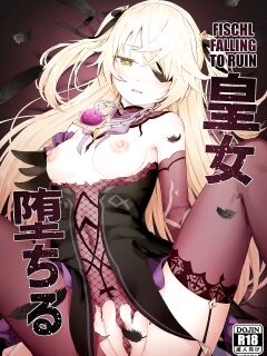 [Koromoko Kokoro (Koromotake)] Koujou Ochiru | Fischl Falling to Ruin (Genshin Impact) [Kuraudo]