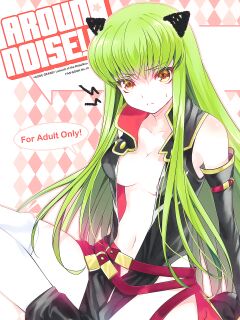 (C81) [CREAYUS (Rangetsu)] AROUND NOISE! (Code Geass: Lelouch of the Rebellion)