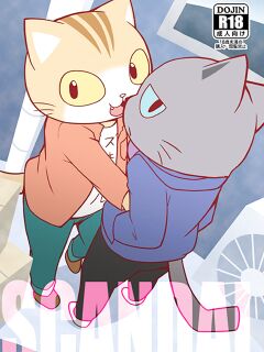 (Kemoket 7) [PELL-MELL WORKS (Kougami)] SCANDAL (Hataraku Onii-san!) [Tenshi-Nyow]