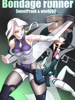 Bondage runner