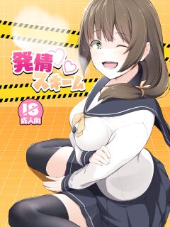 [Oniku ga Tabetai Gozen Niji (Befu)] Breeding Scheme [Gagak_Ireng]