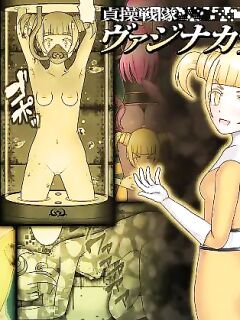 [STUDIO HP+ (IceLee)] Teisou Sentai Virginal Colors Ch.5 | Chastity Sentai Chaste Colors Ch. 5