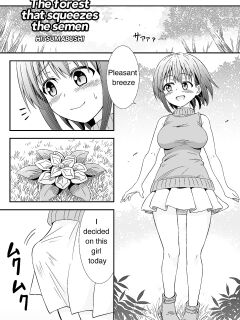 [Hitsumabushi]Kyuusei no Mori (THE FOREST) [ENG]