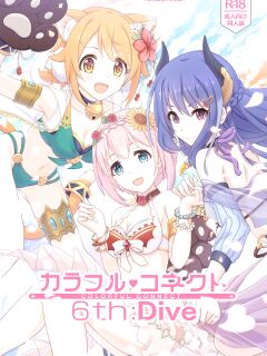 [MIDDLY (Midorinocha)] Colorful Connect 6th:Dive (Princess Connect! Re:Dive) [Shiririn]