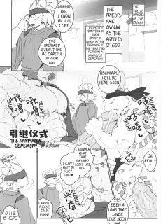 [BIGGYM-CHOGOKIN-002] (Kuroma) The Introductory Ceremony Preview