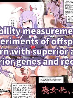 [Semakute Kurai (Kyouan)] Yuutou Idenshi to Rettou Idenshi ni Yoru Shussan Sareta Kodomo no Nouryokuchi Sokutei Jikken Oyobi, Mesu no Nikutai-teki Henka no Kiroku (Touhou Project) Preview