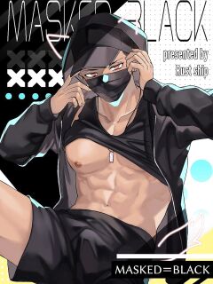 [Rust Ship (猫巳屋)] MASKED=BLACK