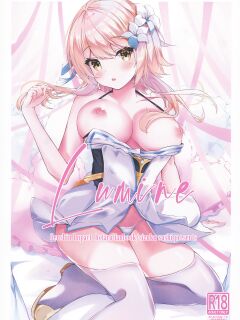 (C100) [Sizuku Sushi (Sizuku, Koharu)] Lumine (Genshin Impact) [Daddy Scan Me Harder!]