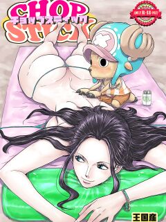 [Oukokusan (Kakutou Oukoku)] CHOP STICK (One Piece) [Mant]