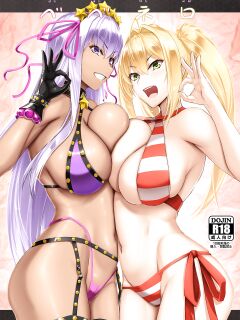 [Kuroshiro Desire (Akitsuki Karasu)] Bebe Nero (Fate/Grand Order) {Hennojin}