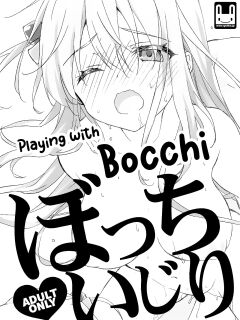 (C101) [Suzuya (Ryohka)] Bocchi Ijiri | Playing with Bocchi (Bocchi the Rock!) [sisig]