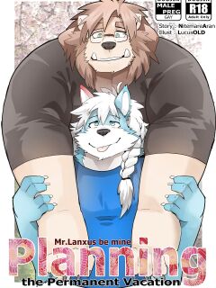 [LucusOLD] Mr. Lanxus be mine Planning the Permanent Vacation [Eng]