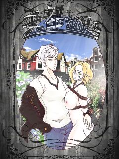 [GoDLeTTeR] Tiandu Witch 01 (ENG)