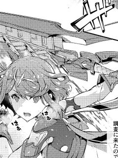 [Tachibana Yuu] Xenoblade 2 Homura Haiboku Hen (Xenoblade Chronicles 2) [xinsu]