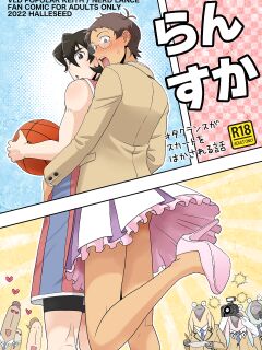 [halleseed] らんすか (Voltron: Legendary Defender)