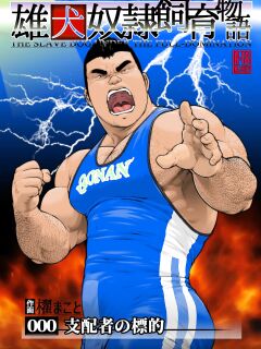 The Master's Prize Preview