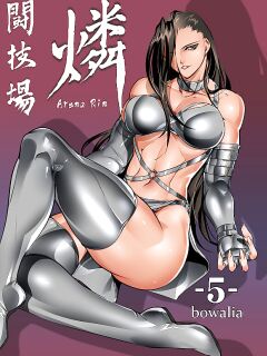 [TLG (bowalia)] Tougijou Rin - Arena Rin 5