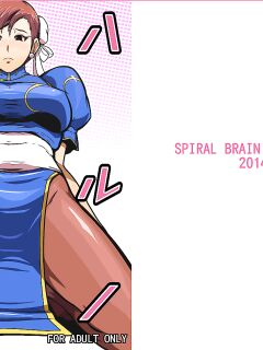 [Spiral Brain (Greco Roman)] Haru no Urara no (Street Fighter) [EHCOVE] Preview