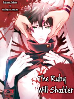 [Jurei no Mori (Ayame)] Kougyoku ga Kuzure Iku | The Ruby Will Shatter (Jujutsu Kaisen) [Nonsense Group HQ]