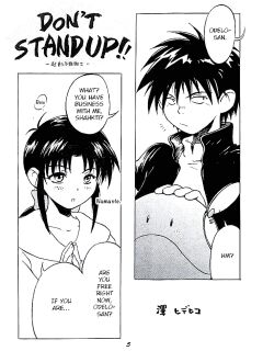 (C62) [Onoppoka (Sawa Hidehiko, Dorukon, Wasuzu Esuke)] Shouten Kouro ver. 2 (Victory Gundam) p4-15 [EroGPx] Preview