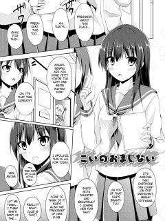 [Narumi Yuu] Love Charm