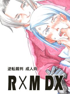 (C73) [Bakusou Special (Yachi)] RxM (RxM DX) (Gyakuten Saiban) [bobtheeponge] Preview