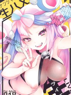 [chori (Chorimokki)] Nanjamo Namahame Nama Live | Iono's Live Fucking Show (Pokémon Scarlet and Violet) [Engliish] Preview