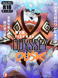 [Balmos] Fishman Odyssey [DUSK]