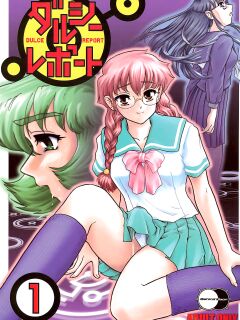 [Behind Moon (Q)] Dulce Report (1-14) (Decensored)[SaHa][mood44]