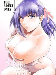 (C93) [Kokonokiya (Kokonoki Nao)] Sakura Wars (Fate/stay night)