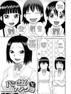 [Kiai Neko] Handsome na Kanojo | Handsome Girl (COMIC Megastore H 2009-05) [HFH] [Rewrite]