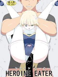 [Semimogura (Yoshiie)] Heroine Eater
